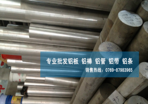 6063-T6铝合金化学成分详解 有色金属合金中的明星材料