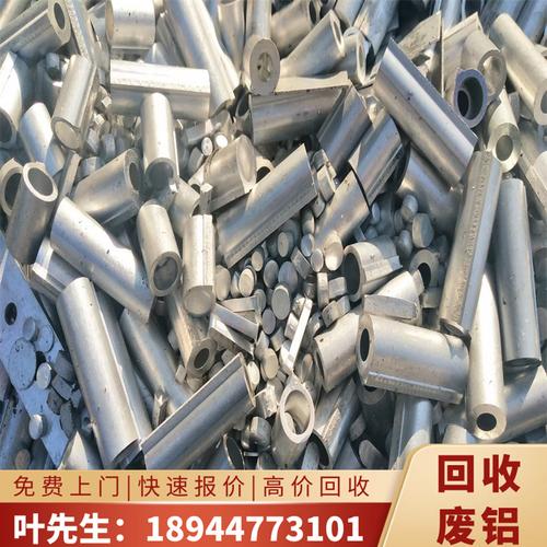 工厂上门回收 激活废铝与有色金属边角料的循环价值