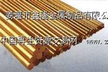 供应有色金属合金
